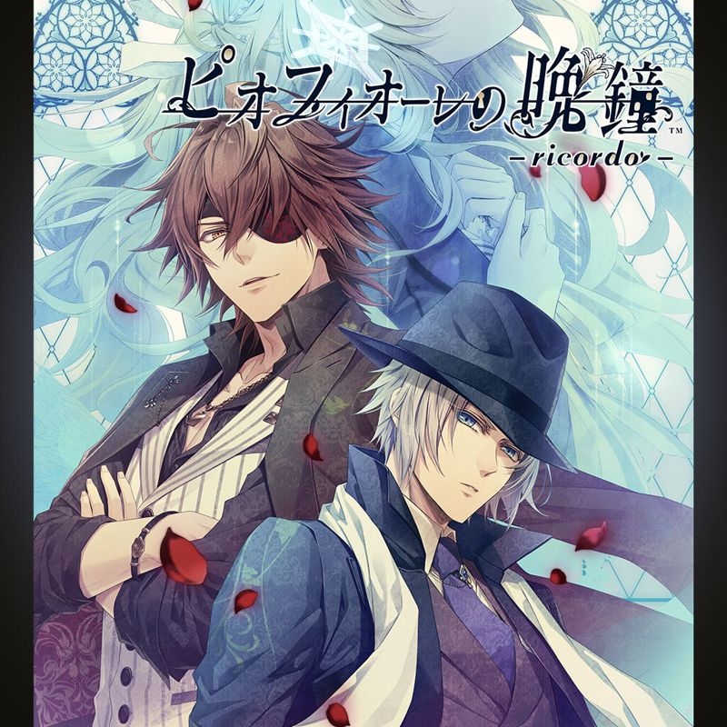 Switch ピオフィオーレの晩鐘 ricordo Episodio1926 Amazon.com: Piofiore: Episodio 1926 (Nintendo Switch